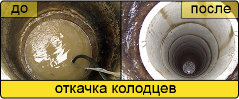 Ассенизаторские услуги в Тамбове