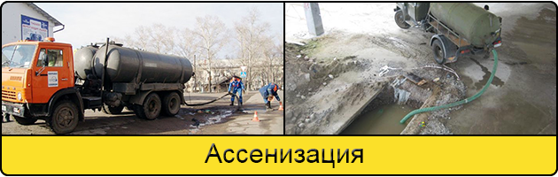 Услуга ассенизация в Тамбове